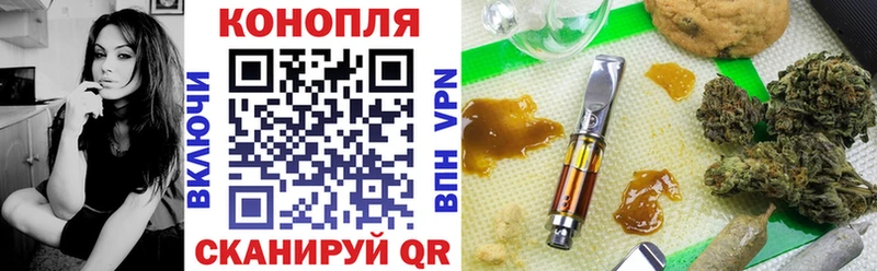где купить наркотик  Воскресенск  Конопля планчик 