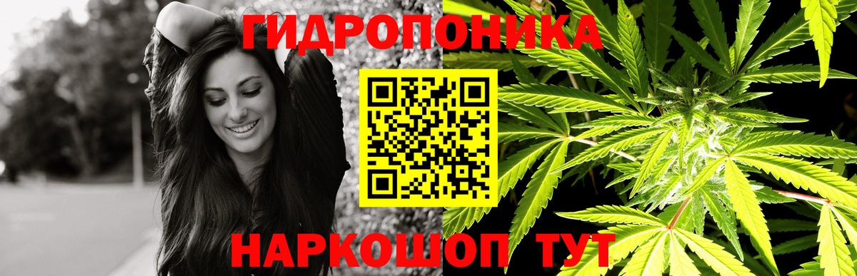 Воскресенск  Каннабис THC 21%  Марихуана индика  Вход с VPN 